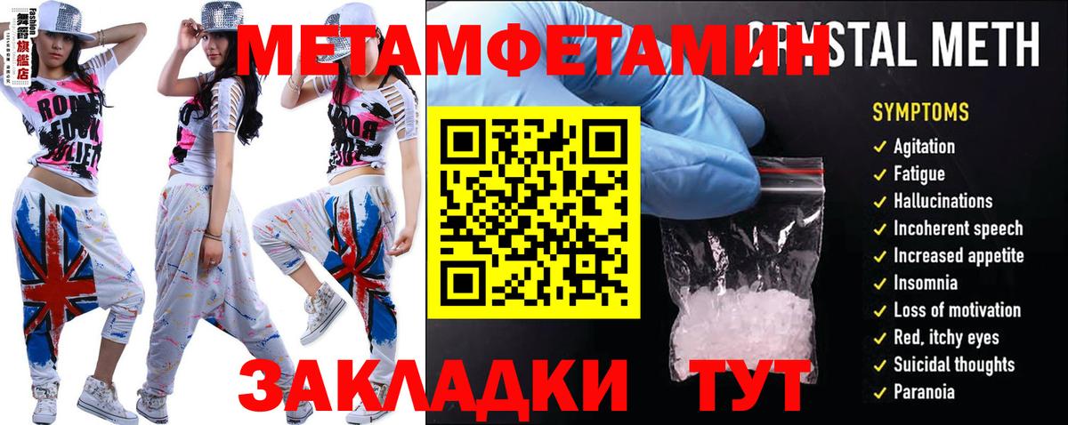 АМФЕТАМИН 97% Нижний Новгород