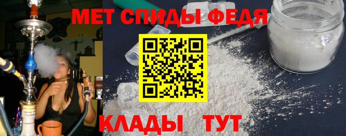 Нижний Новгород  АМФ  Вход с VPN  Amphetamine 98% 