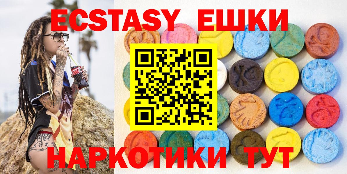 Ecstasy XTC Нижний Новгород