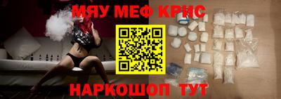 MESCALINE Бузулук