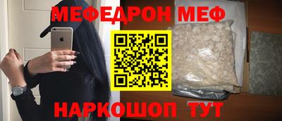 MESCALINE Бузулук