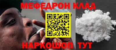 MESCALINE Бузулук