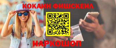 каннабис Будённовск