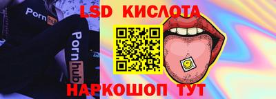 MESCALINE Бузулук