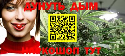 каннабис Будённовск