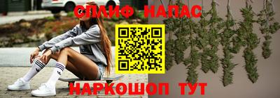 каннабис Будённовск