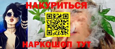 MESCALINE Бузулук
