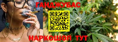 таблы Бугуруслан
