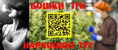 MESCALINE Бузулук