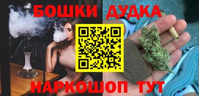 MESCALINE Бузулук