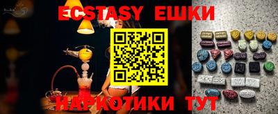 таблы Бугуруслан