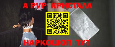 MESCALINE Бузулук