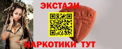 таблы Бугуруслан