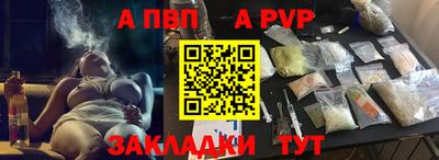 таблы Бугуруслан