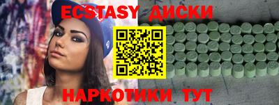 MESCALINE Бузулук