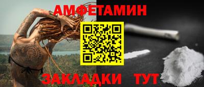 таблы Бугуруслан