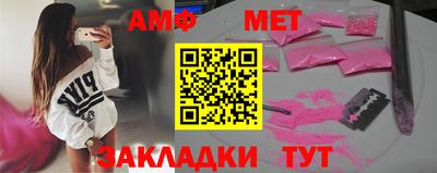 таблы Бугуруслан