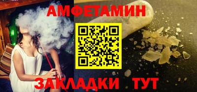 таблы Бугуруслан