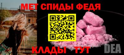 MESCALINE Бузулук