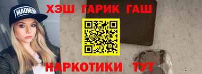 каннабис Будённовск