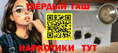 каннабис Будённовск