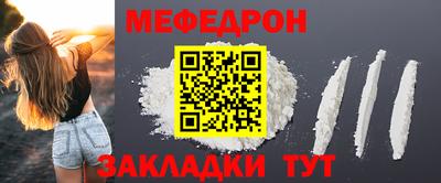 MESCALINE Бузулук
