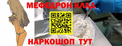 таблы Бугуруслан