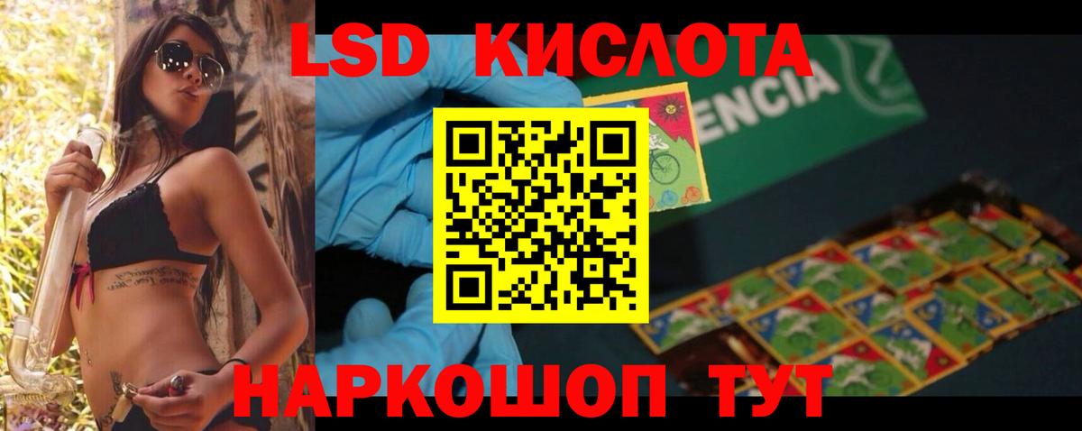 Нижний Новгород  ЛСД экстази  Вход с VPN  Лсд 25 экстази кислота  ЛСД экстази кислота 