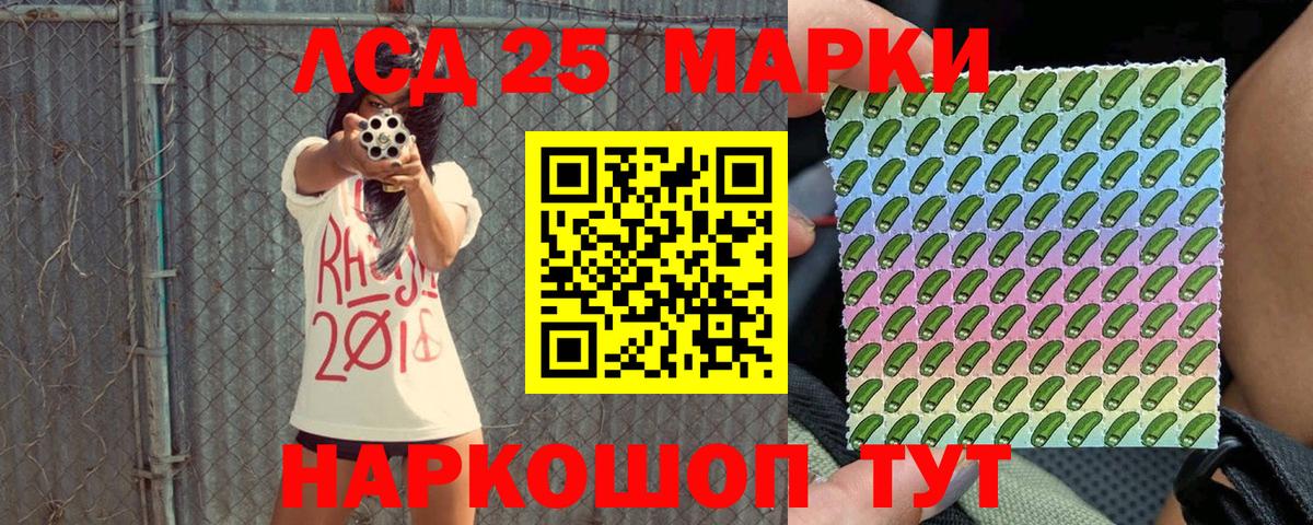 где найти наркотики  Марки 25I-NBOMe  Нижний Новгород  Вход с VPN  Марки 25I-NBOMe 1,8мг 