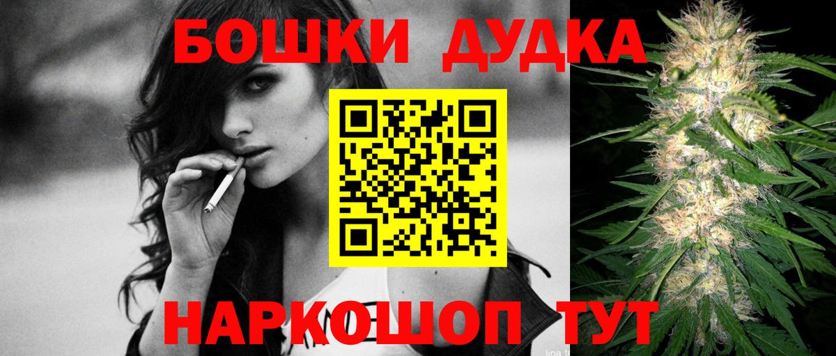 Каннабис конопля Нижний Новгород