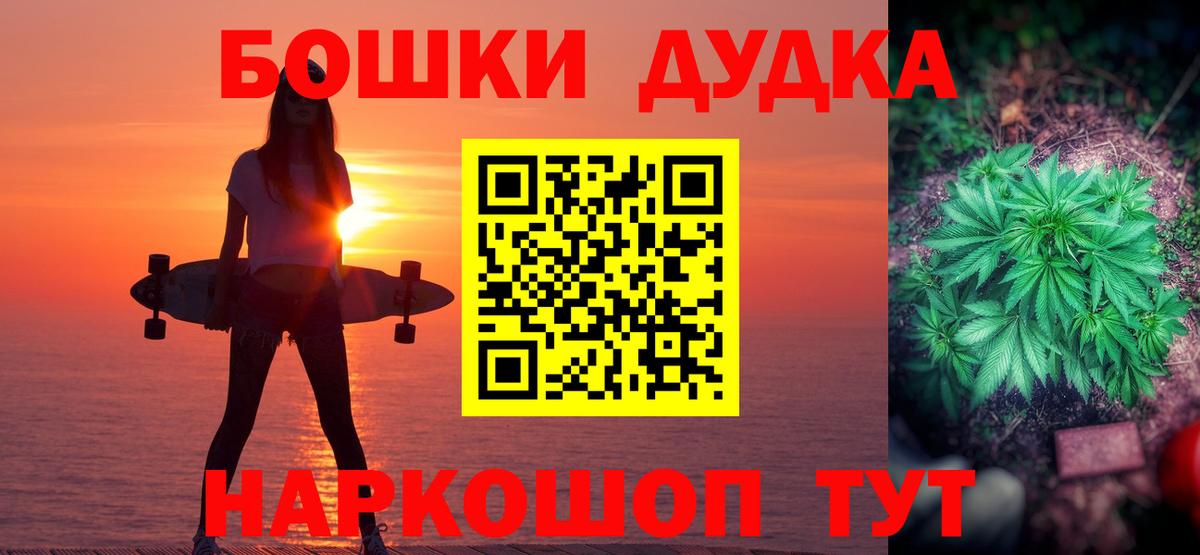 Марихуана LSD WEED  Шишки марихуана VHQ  Нижний Новгород  Конопля тримм  Вход с VPN  Конопля Ganja 